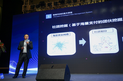 騰訊大金融安全聯合中國信通院發布《數字金融反欺詐白皮書》 關注移動互聯網研發與維護的關鍵挑戰