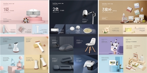 年輕人也在悄悄買？！養生大熱如何掘金？加盟艾益生助您成功！